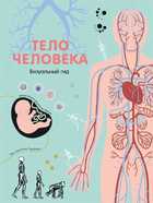 Обложка - предпросмотр