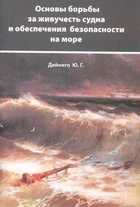 Обложка - предпросмотр