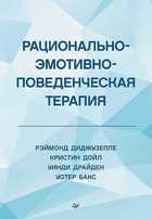 Обложка - предпросмотр