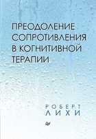 Обложка - предпросмотр