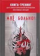 Обложка - предпросмотр
