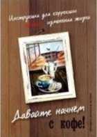 Обложка - предпросмотр