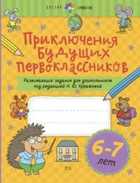 Обложка - предпросмотр