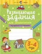 Обложка - предпросмотр