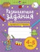 Обложка - предпросмотр