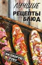 Обложка - предпросмотр