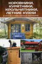Обложка - предпросмотр