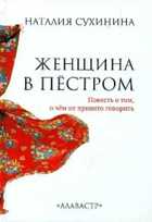 Обложка - предпросмотр