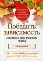 Обложка - предпросмотр