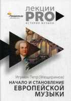 Обложка - предпросмотр