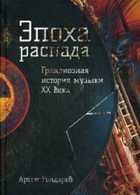 Обложка - предпросмотр