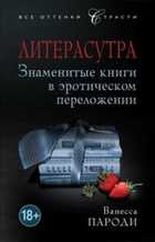 Обложка - предпросмотр
