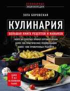 Обложка - предпросмотр