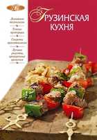 Обложка - предпросмотр