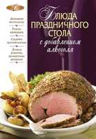 Обложка - предпросмотр