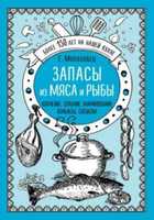 Обложка - предпросмотр