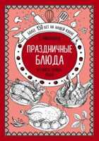 Обложка - предпросмотр