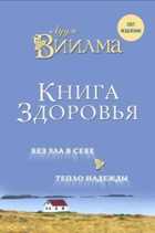 Обложка - предпросмотр