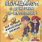 Обложка - предпросмотр