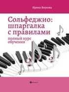 Обложка - предпросмотр