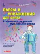 Обложка - предпросмотр