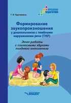 Обложка - предпросмотр
