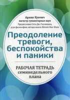 Обложка - предпросмотр