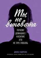 Обложка - предпросмотр