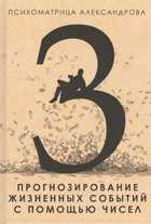 Обложка - предпросмотр