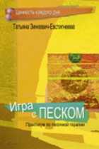 Обложка - предпросмотр