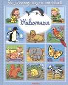 Обложка - предпросмотр