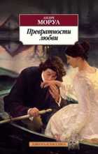 Обложка - предпросмотр