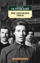 Обложка - предпросмотр