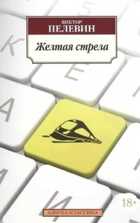 Обложка - предпросмотр