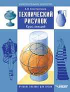 Обложка - предпросмотр