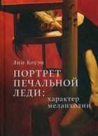 Обложка - предпросмотр