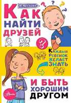 Обложка - предпросмотр