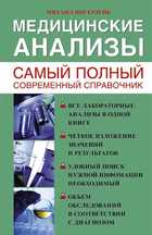 Обложка - предпросмотр
