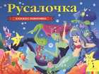 Обложка - предпросмотр