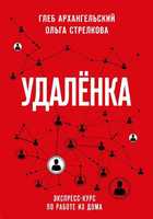 Обложка - предпросмотр