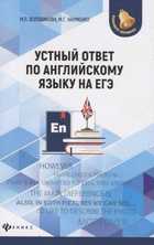 Обложка - предпросмотр