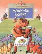 Обложка - предпросмотр