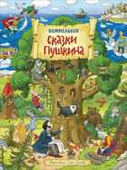 Обложка - предпросмотр