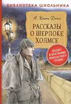 Обложка - предпросмотр