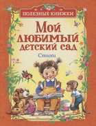 Обложка - предпросмотр