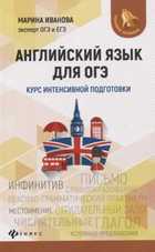 Обложка - предпросмотр