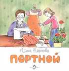 Обложка - предпросмотр