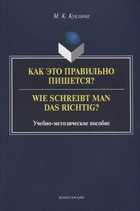 Обложка - предпросмотр