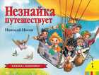 Обложка - предпросмотр