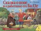 Обложка - предпросмотр